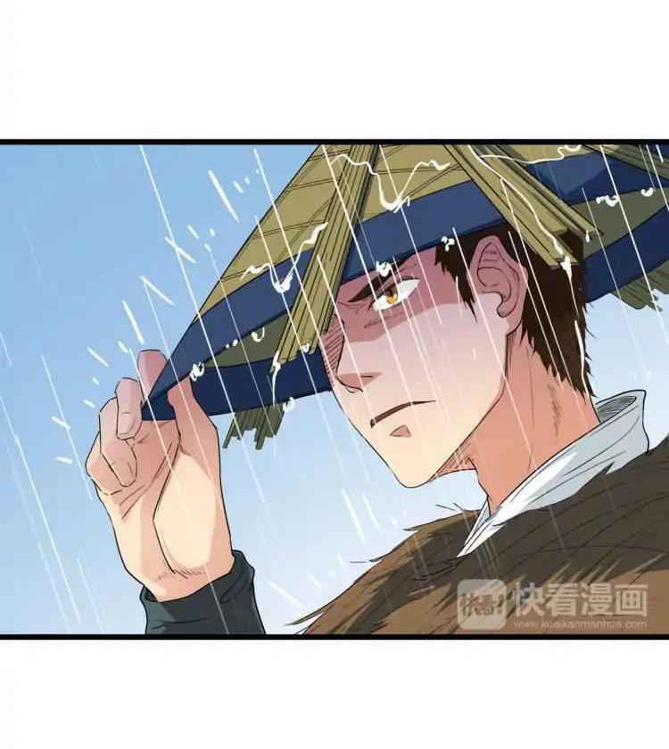 สายเลือดมังกร ตอนที่ 9 หน้า 18