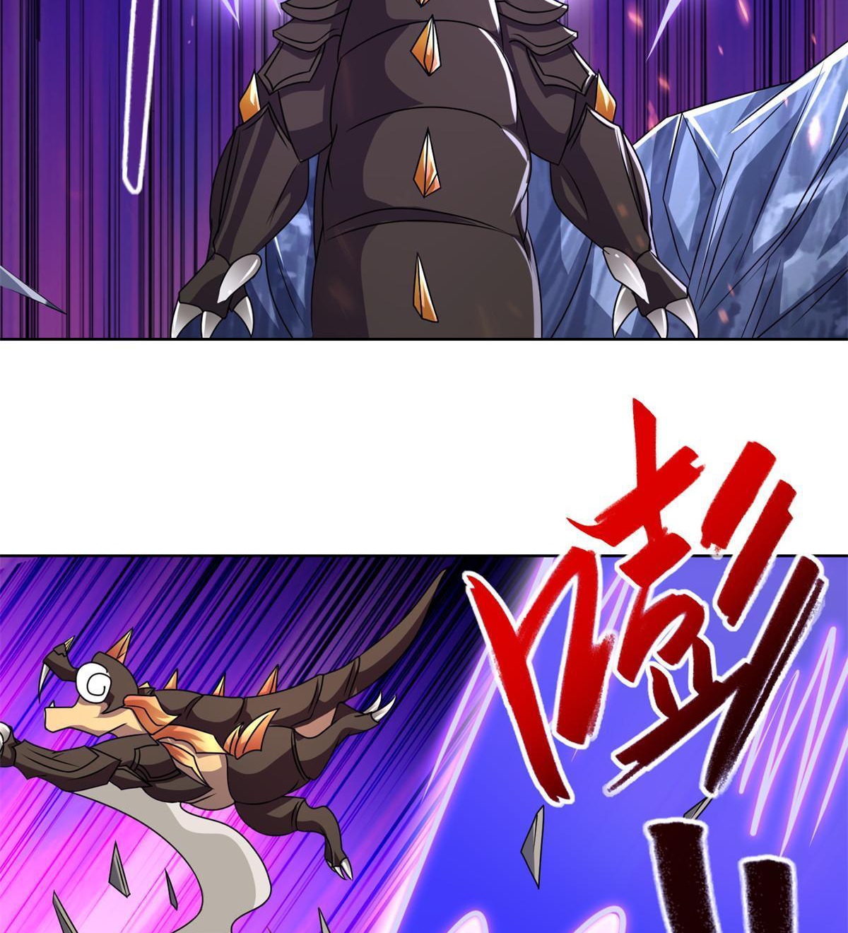 (ชนจีน) Dragon Master (จูหมิง นักรบเซียนมังกร) ตอนที่ 225 หน้า 24