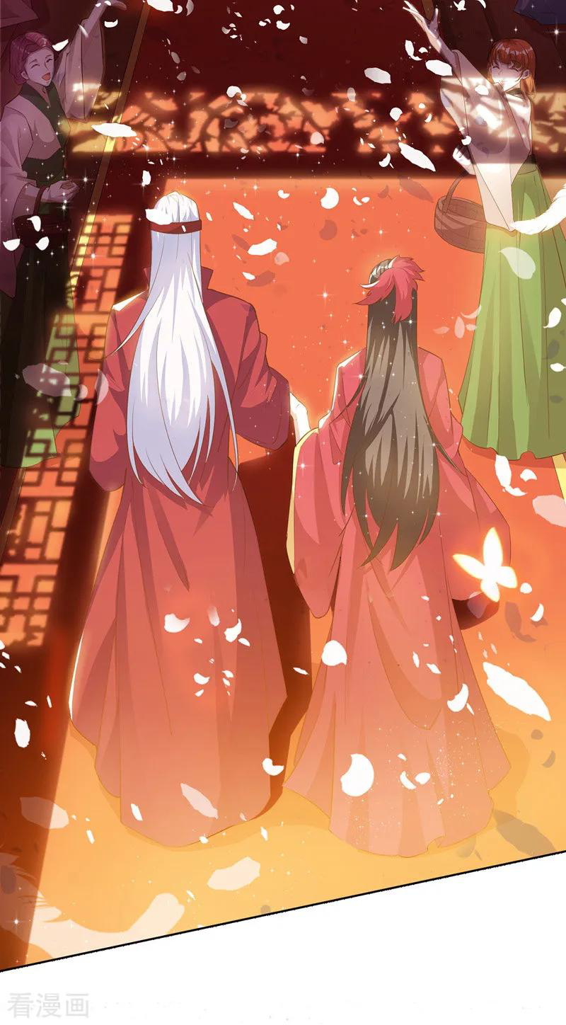 จักรพรรดิสวรรค์จุติ ตอนที่ 7 หน้า 16