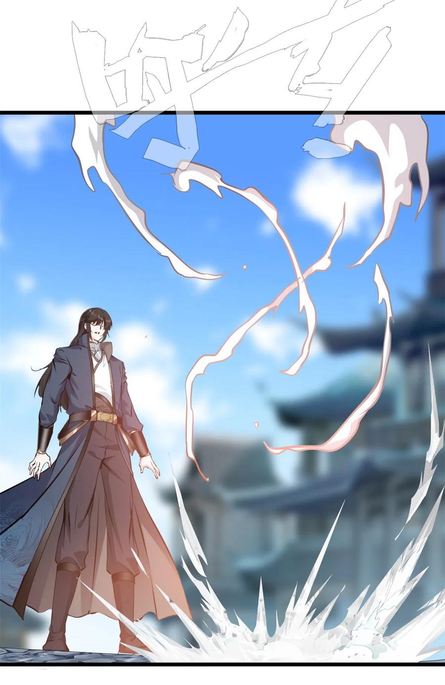 ปรมาจารย์ที่แข็งแกร่งที่สุด ตอนที่ 59 หน้า 18