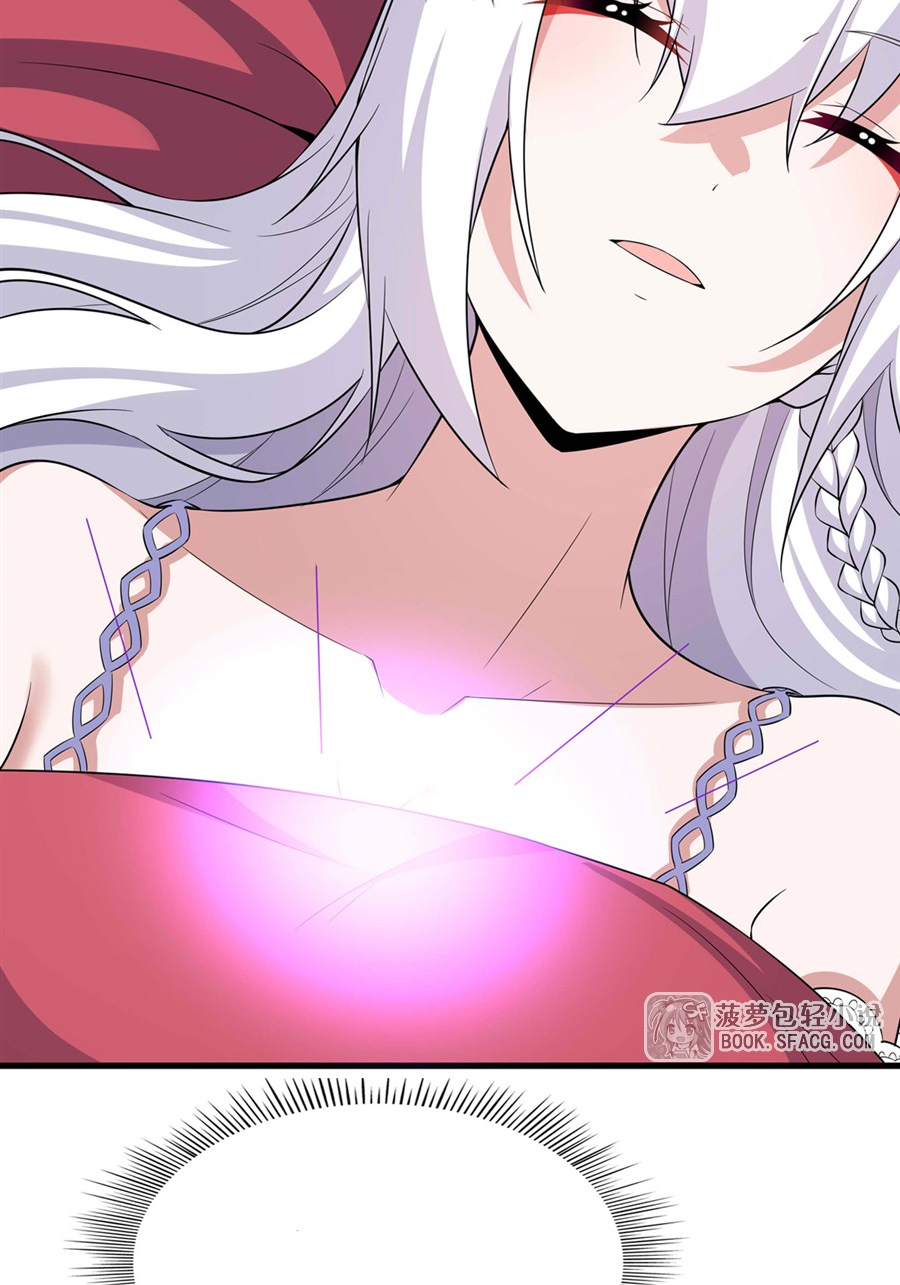 Shut Up, Evil Dragon! I don't want to raise a child with you anymore ตอนที่ 39 หน้า 56