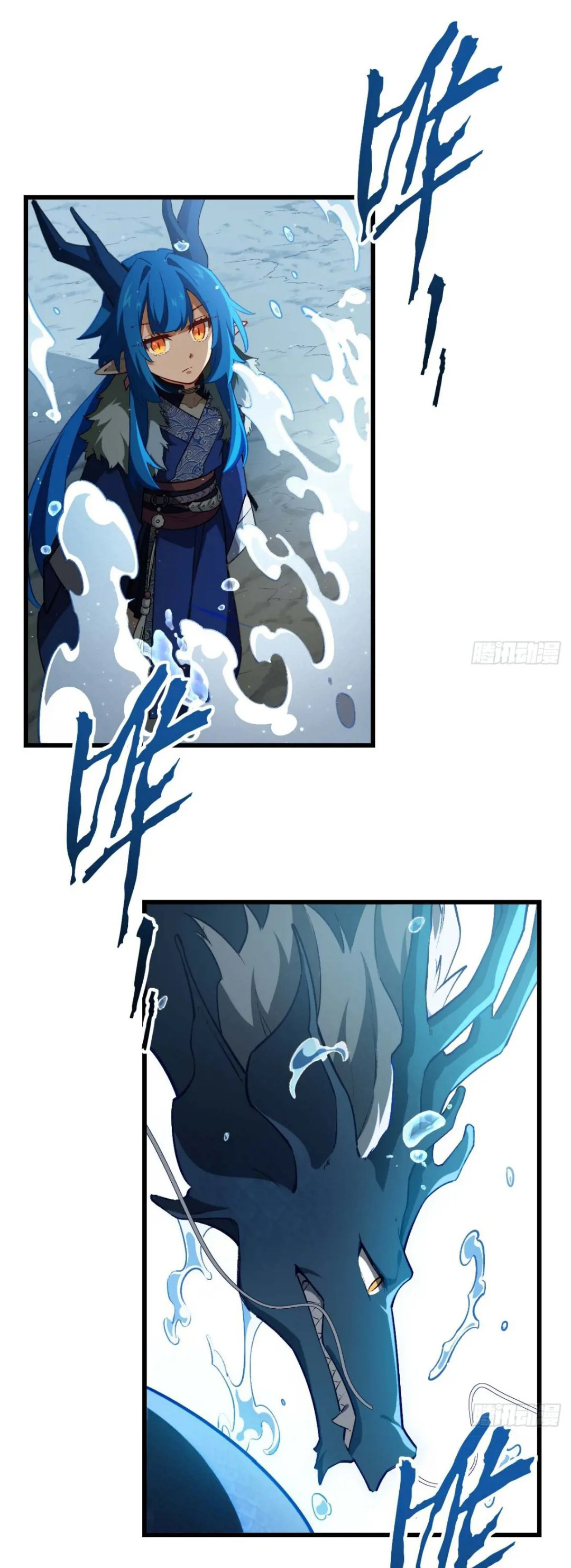 กำเนิดร่างเทวะบรรพกาล ตอนที่ 34 หน้า 23