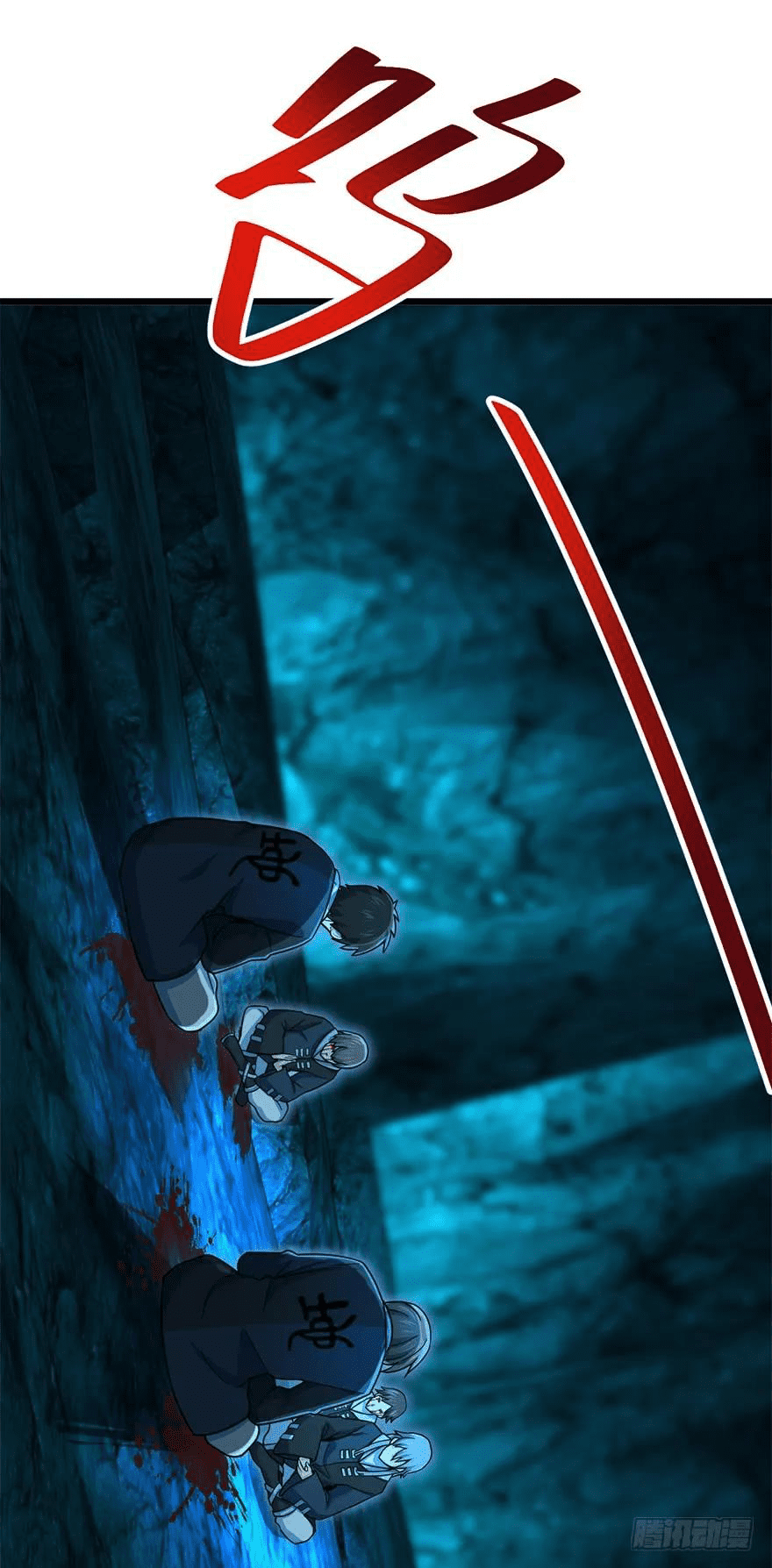 The new life of the Kuan King-ชีวิตใหม่ของราชาจอมกวน ตอนที่ 43 หน้า 44