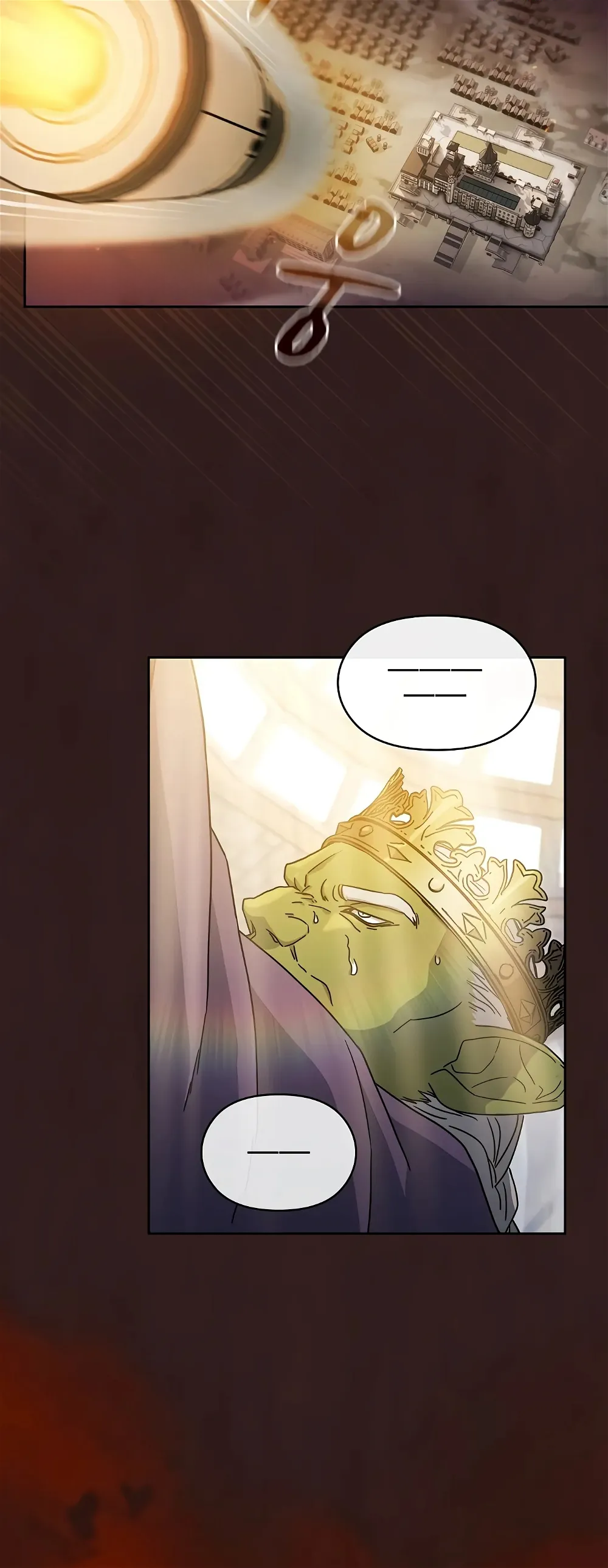 The Nebula's Civilization ตอนที่ 1 หน้า 34