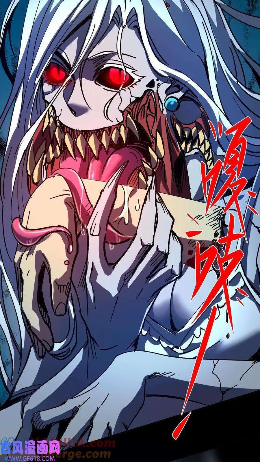 Weird And Hard To Kill? Sorry, I’m The Real Immortal ตอนที่ 2 หน้า 44