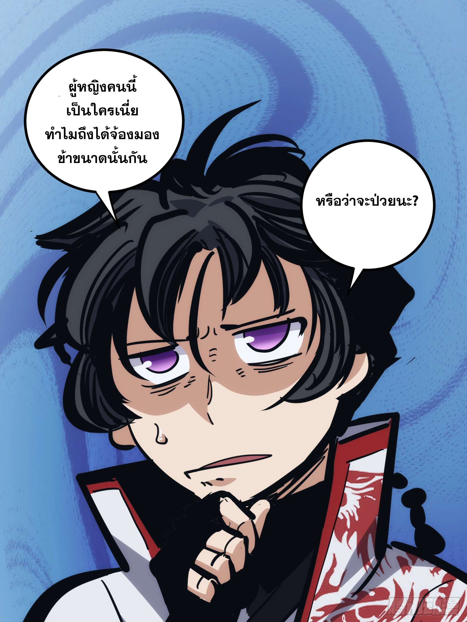 บังคับใจตัวเองก็ไร้เทียมทานได้ ตอนที่ 22 หน้า 27