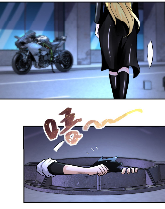 Apocalyptic Super System ตอนที่ 178 หน้า 16