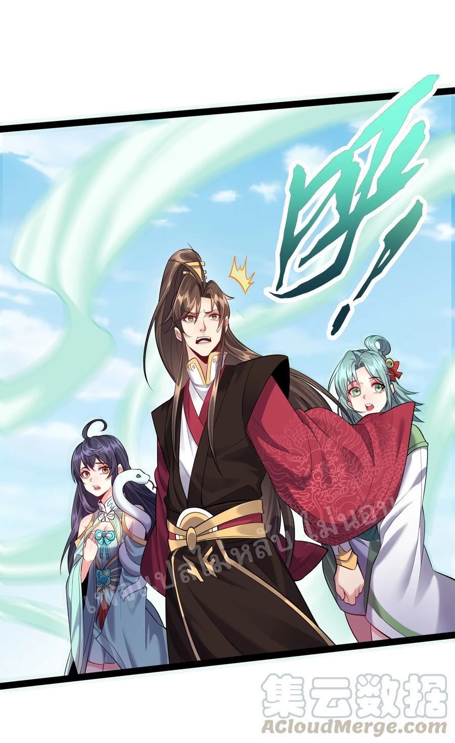 ดันเกิดใหม่เป็นสุดยอดวายร้ายหมายเลขหนึ่ง ตอนที่ 22 หน้า 21