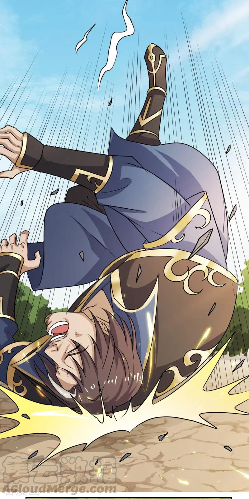 One Sword Reigns Supreme ตอนที่ 82 หน้า 12