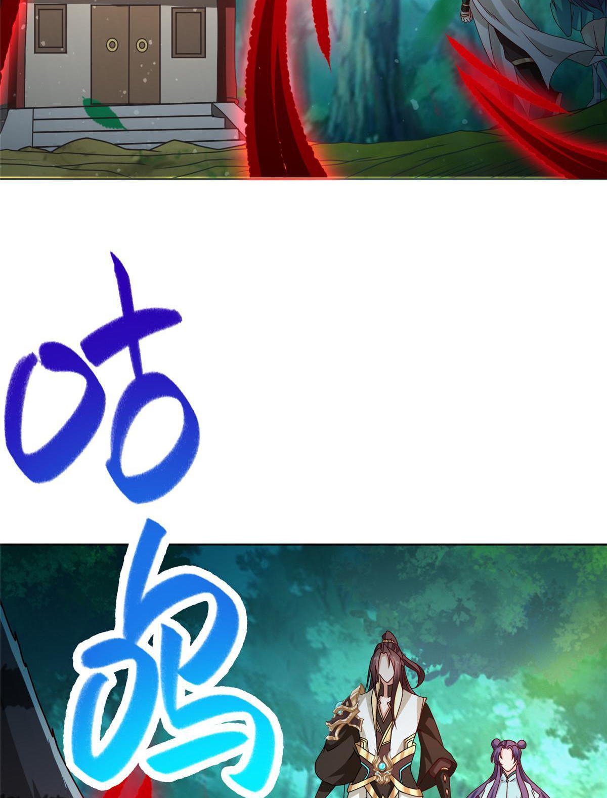 (ชนจีน) Dragon Master (จูหมิง นักรบเซียนมังกร) ตอนที่ 172 หน้า 5