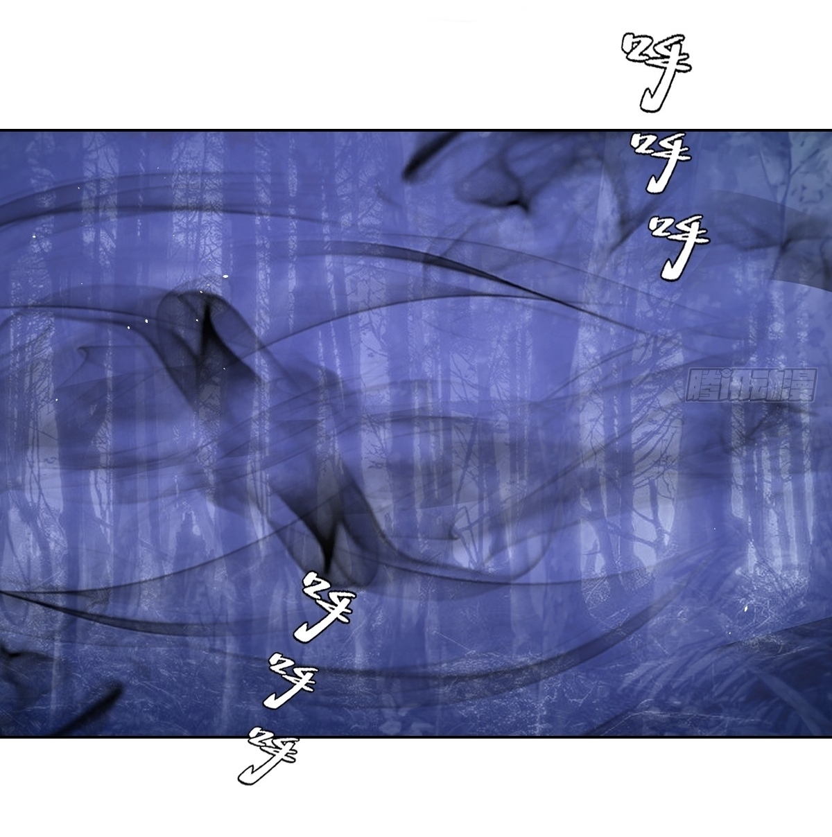 The Last Cultivator ผู้บำเพ็ญเซียนคนสุดท้าย ตอนที่ 12 หน้า 26