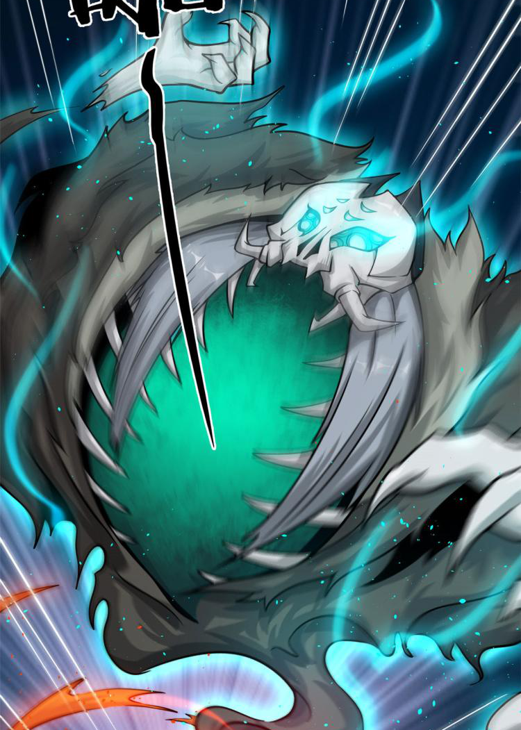 ยอดเซียนสัตว์วิญญาณ ตอนที่ 8 หน้า 42