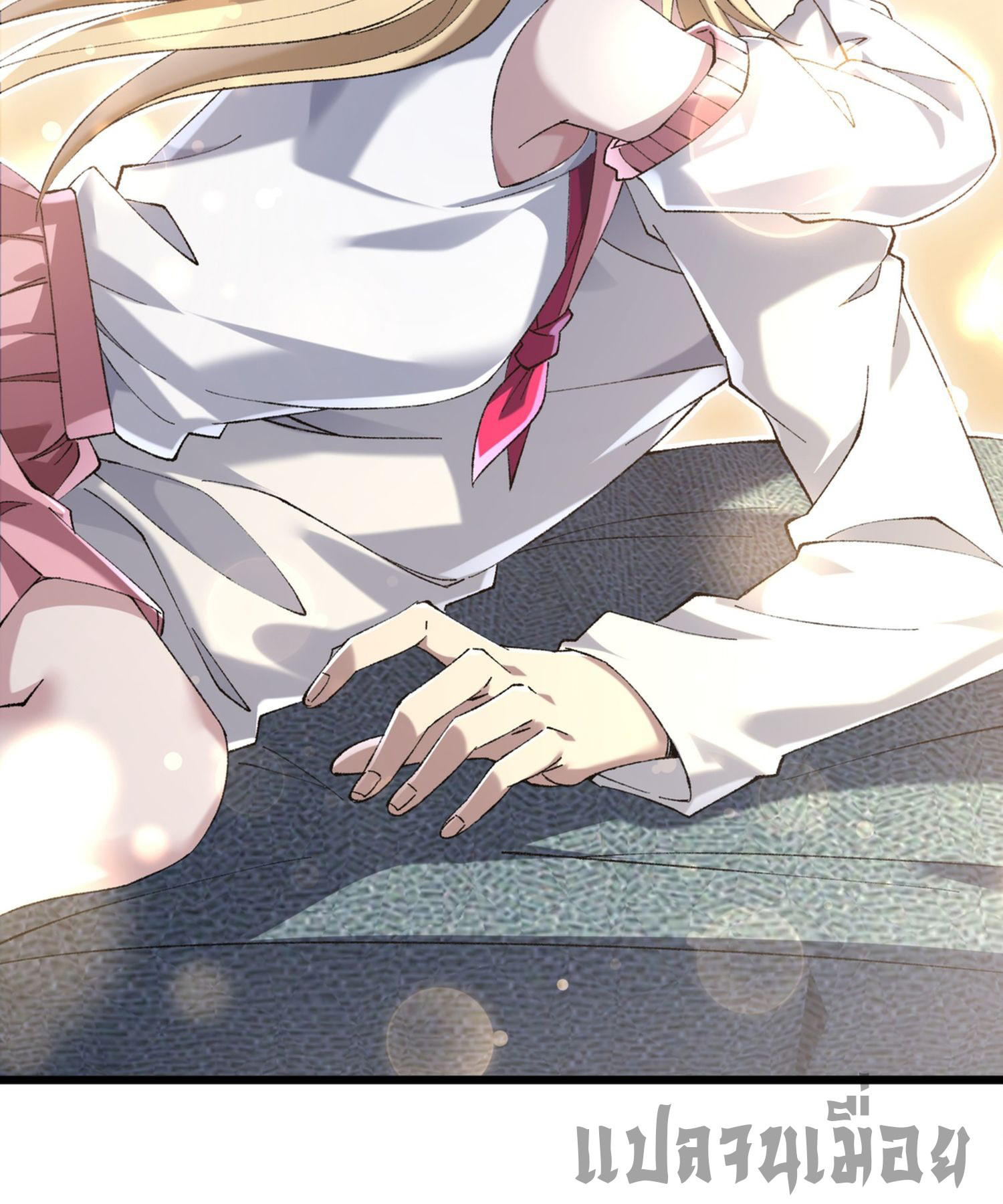 การ์ดของฉันไร้เทียมทาน ตอนที่ 6 หน้า 66