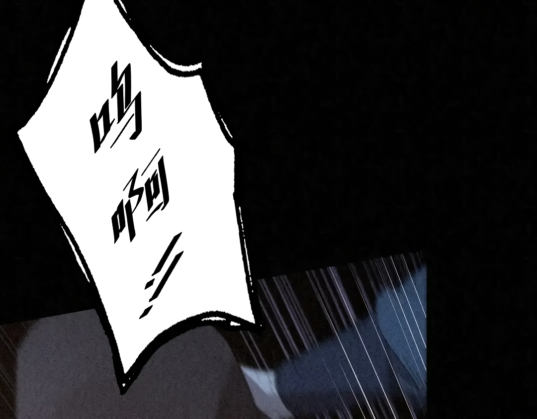 The Imperial Palace Emperor's Guard ตอนที่ 1 หน้า 10