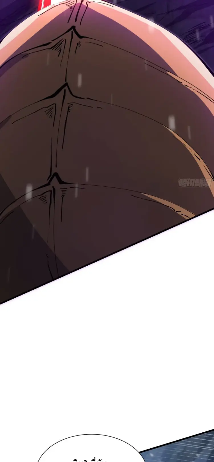 ทรราชต่างมิติ เทพเงาอย่างข้าอัพเกรดเงาไม่มีขีดจำกัด ตอนที่ 8 หน้า 11