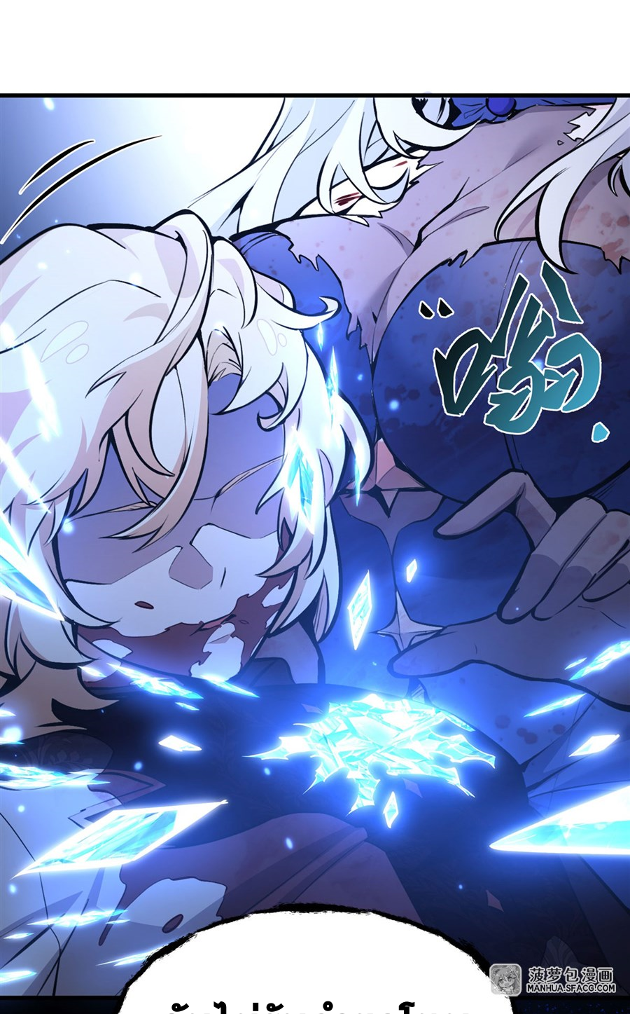 ตัวร้ายผมทองในนิยายตัวเอกหญิงสุดแกร่งก็อยากมีความสุข ตอนที่ 11 หน้า 32