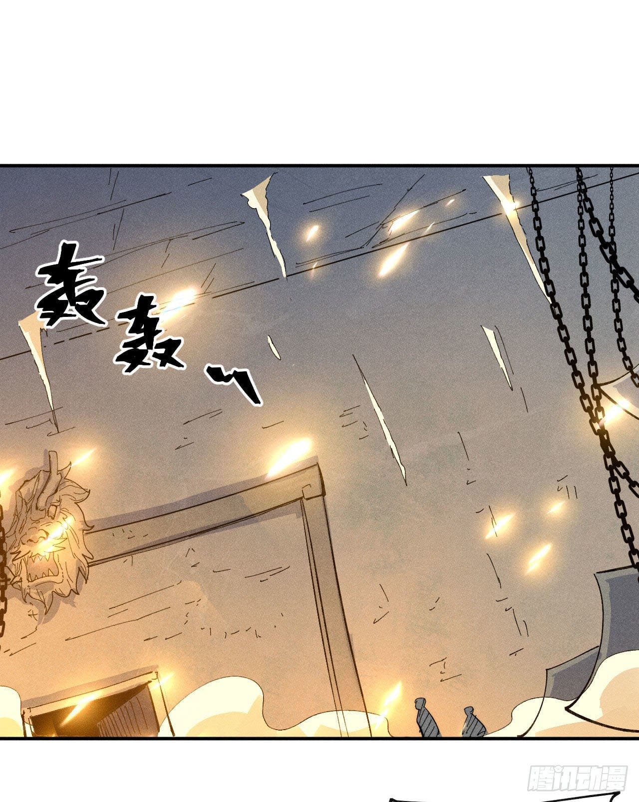 ตูข้านี่แหละเทพ (ทันจีน) ตอนที่ 101 หน้า 2