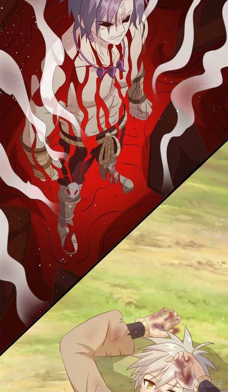 พิภพเทพยุทธ ตอนที่ 9 หน้า 45