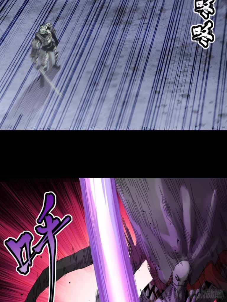 Legend of Star Genera ชนจีน ตอนที่ 29 หน้า 28