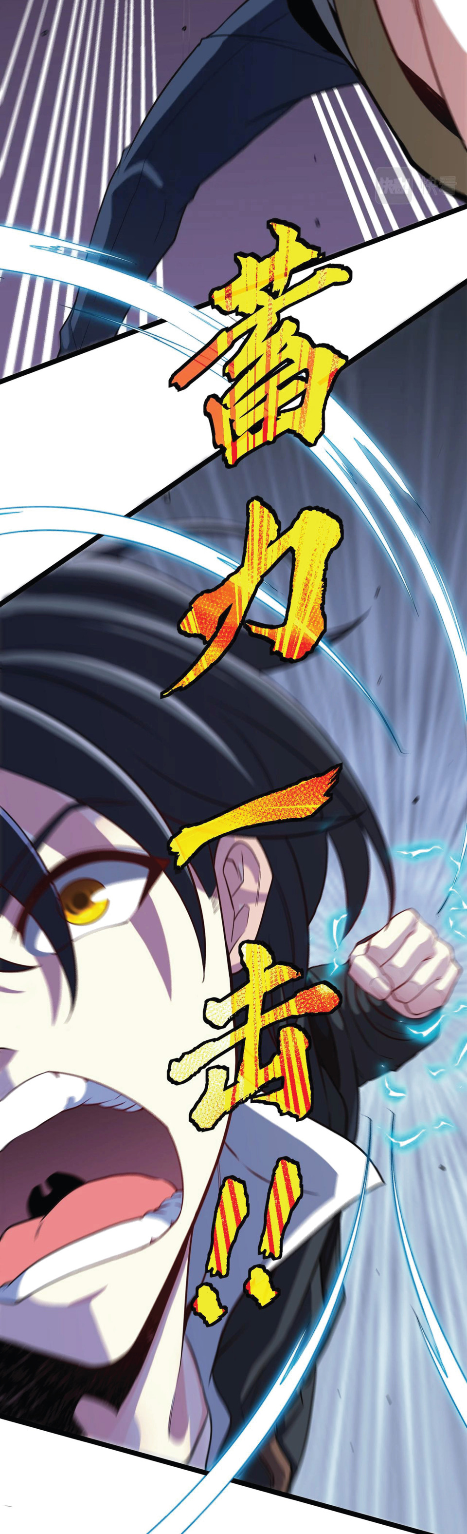 Super god system  ระบบสุดเทพ ตอนที่ 2 หน้า 28