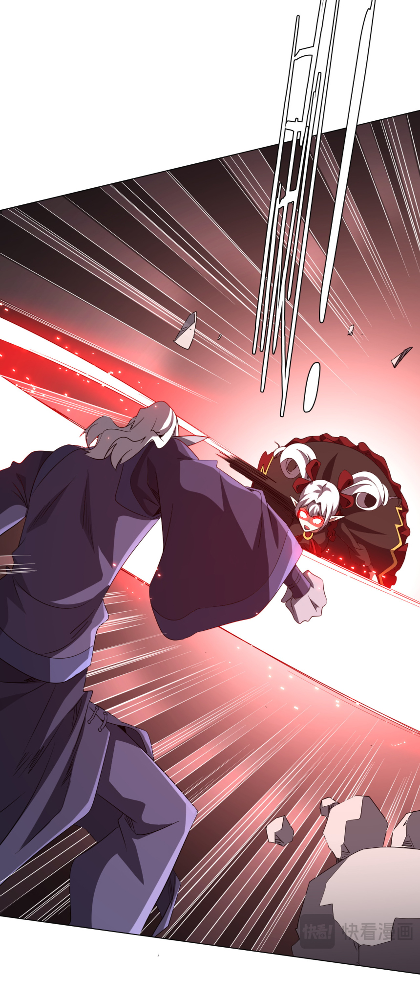 Start with trillions of coins ตอนที่ 185 หน้า 13