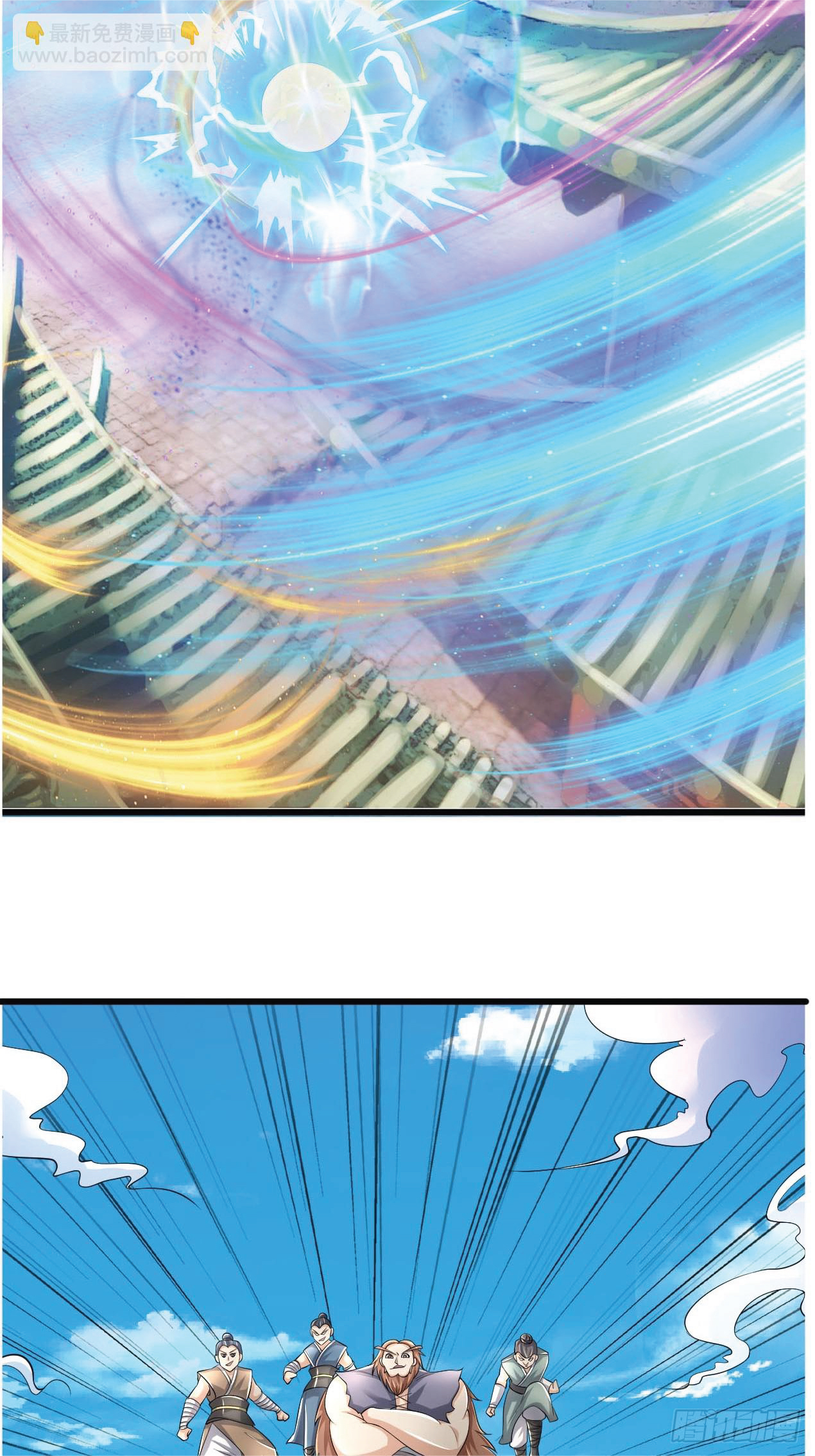 Being a Teacher is Invincible in World ตอนที่ 2 หน้า 3