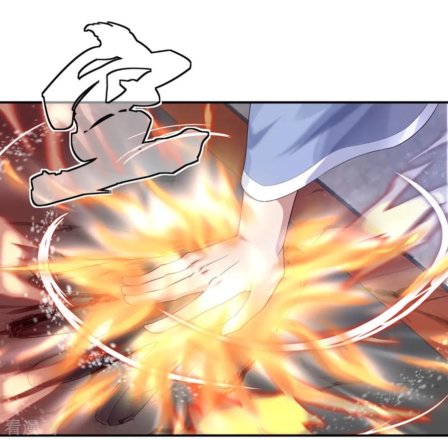 peerless battle spirit ตอนที่ 5 หน้า 26