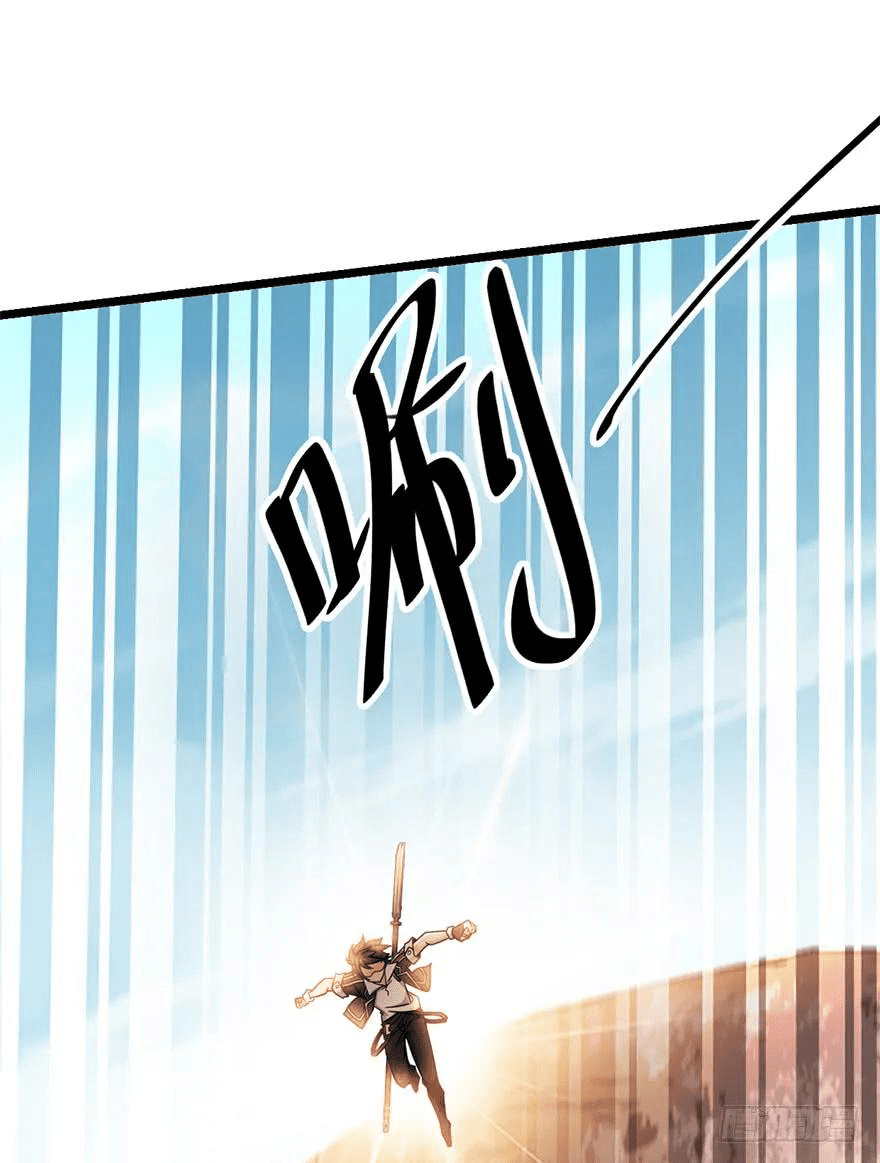 The new life of the Kuan King-ชีวิตใหม่ของราชาจอมกวน ตอนที่ 38 หน้า 13