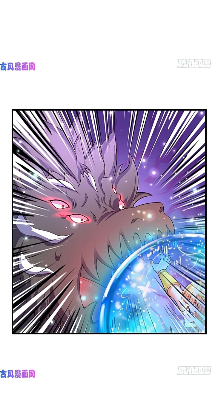 The best game master of the city – สุดยอดเซียนเกมแห่งคนร ตอนที่ 32 หน้า 3