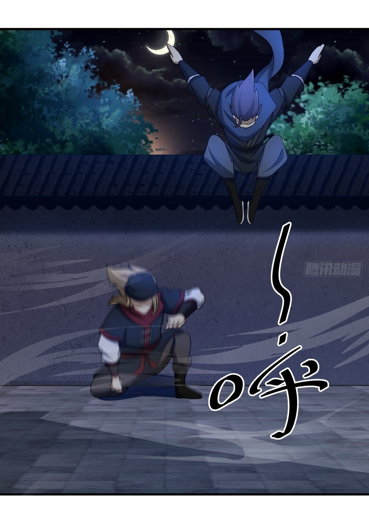 เก็บตัวร้อยปี จากนี้พี่ขอเทพ! INVINCIBLE AFTER A HUNDRED YEARS OF SECLUSION ตอนที่ 9 หน้า 5