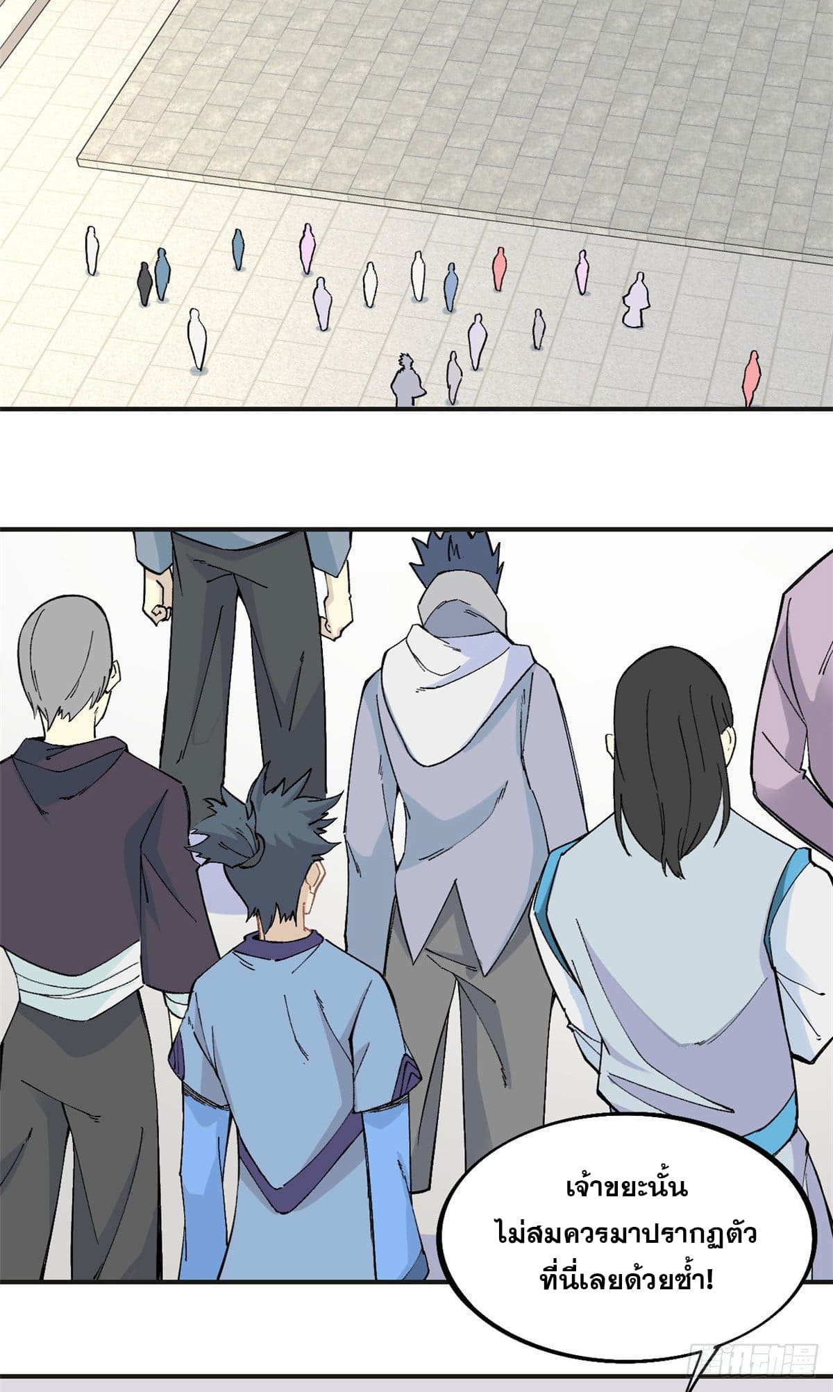 นิกายที่แข็งแกร่งที่สุด (ทันจีน) ตอนที่ 43 หน้า 4