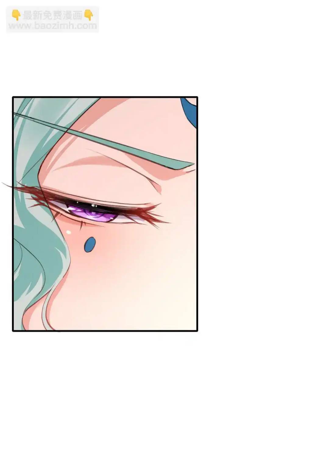 Travel through the world of cultivation, but you can connect to the Internet (ซีซั่น1) ตอนที่ 2 หน้า 43