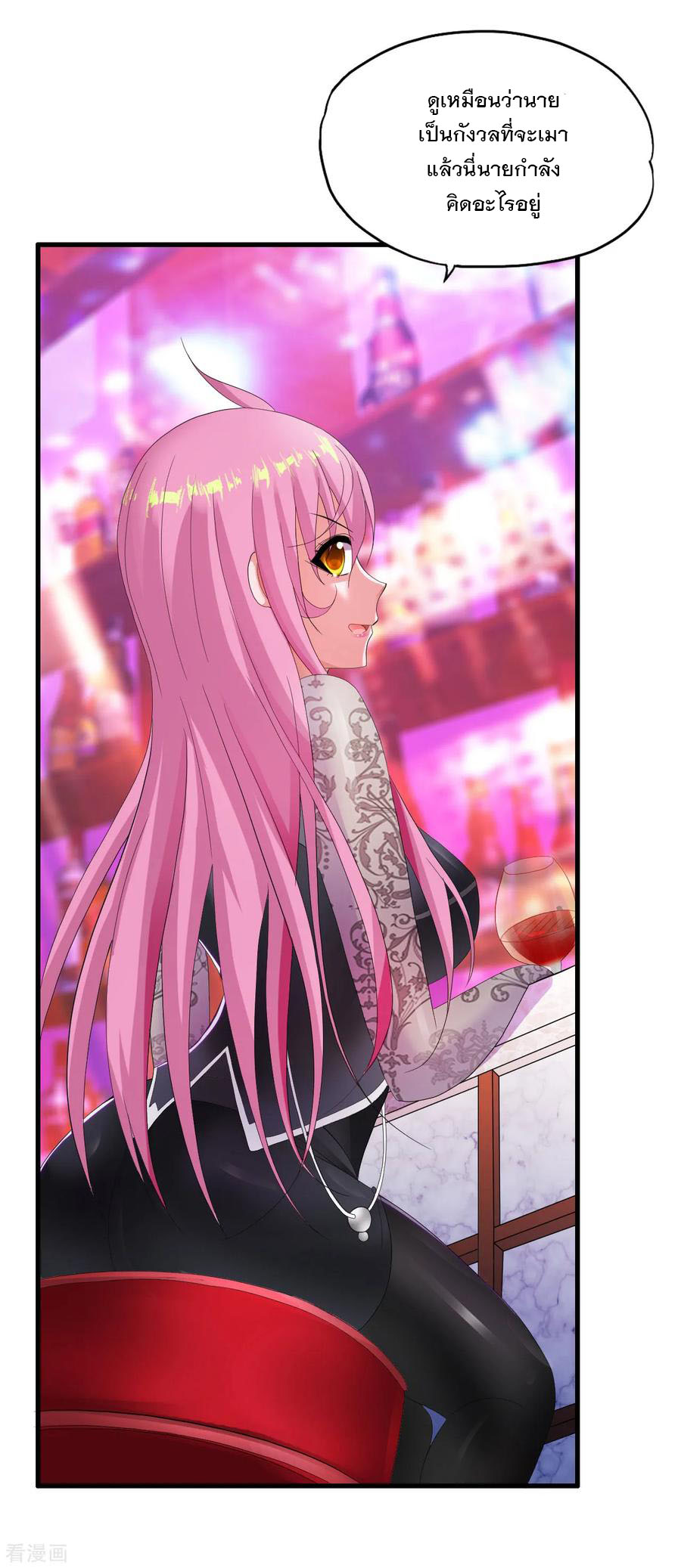 ทหารแพทย์สุดแกร่งผันตัวมาเป็นบอดี้การ์ด ตอนที่ 16 หน้า 4