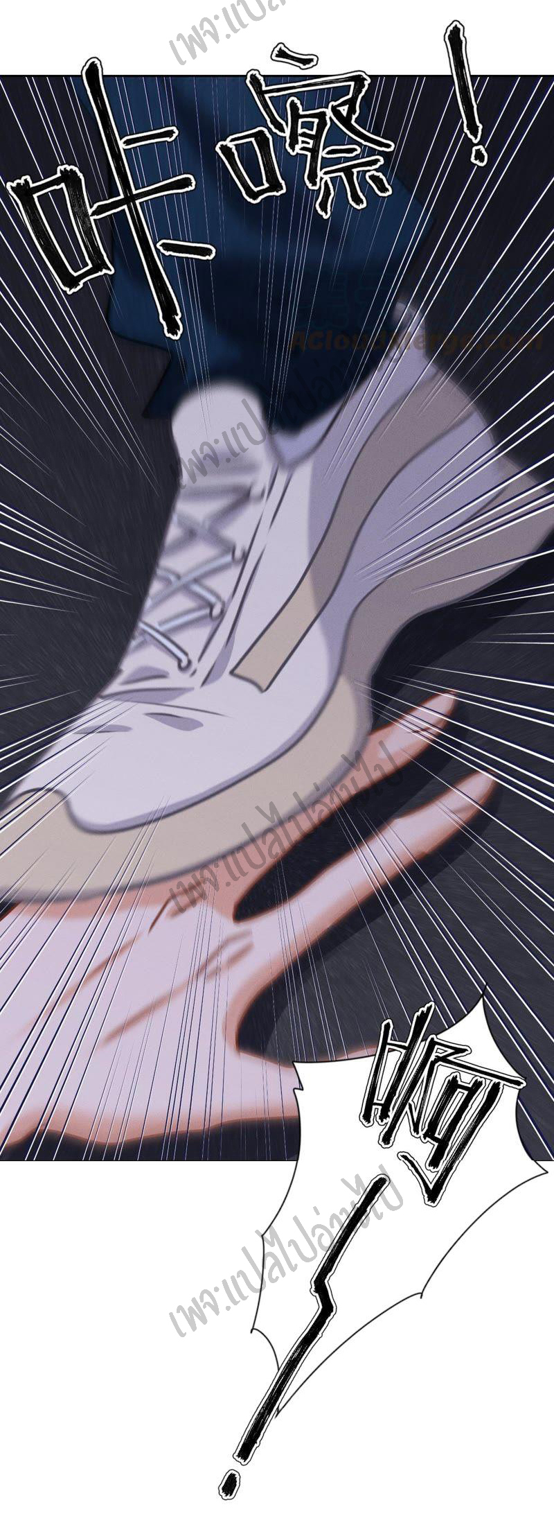 Lu Feng is the best son-in-law สุดยอดลูกเขย "ลู่เฟิง" ตอนที่ 29 หน้า 26