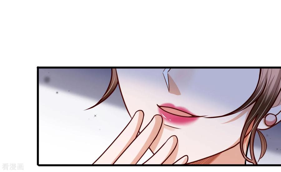 ยอดปรมาจารย์ล้างแค้น ตอนที่ 43 หน้า 6