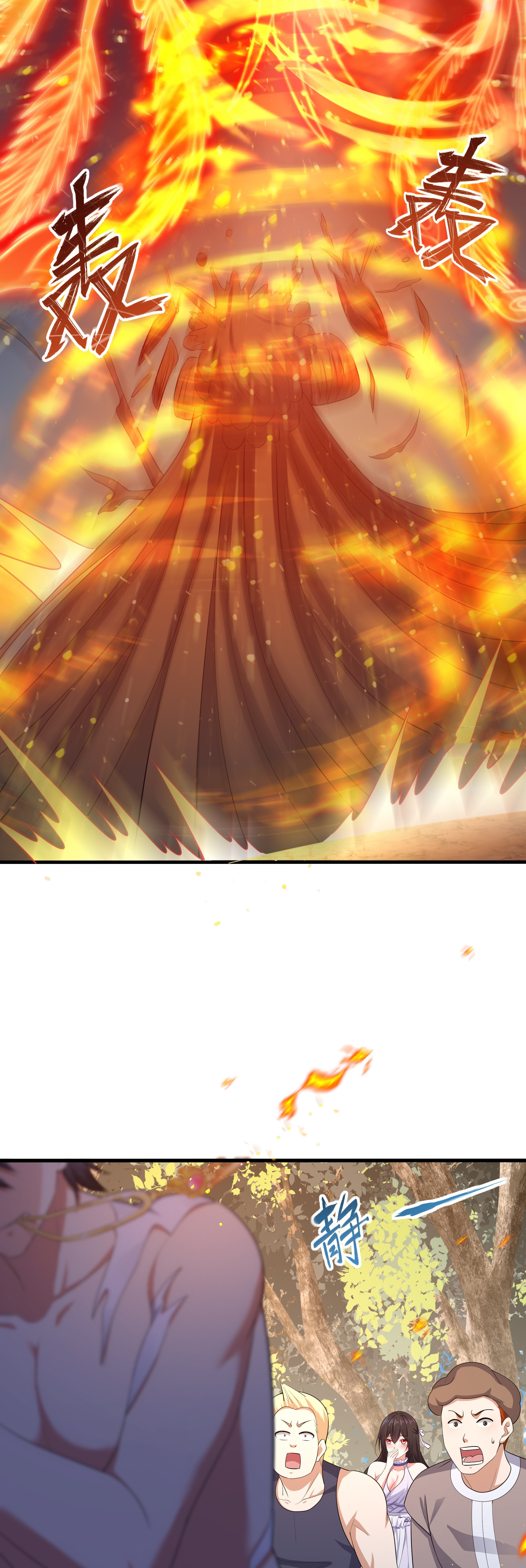 ตายในเกม เกิดใหม่ในร่างราชาปีศาจ ตอนที่ 4 หน้า 13