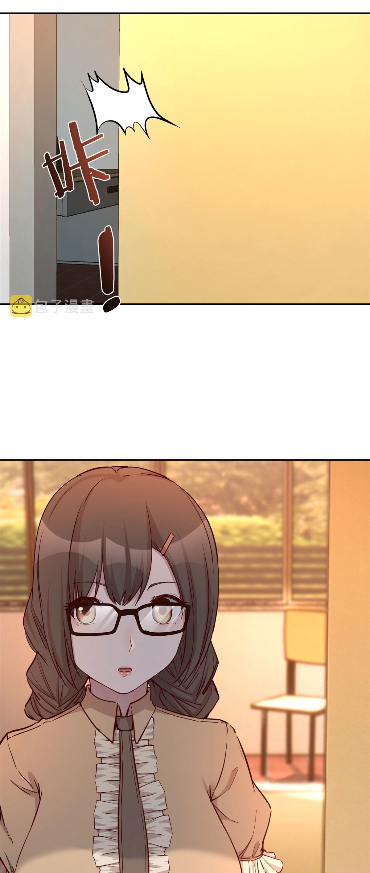 พี่สาวอยากเล่นคุณ ตอนที่ 49 หน้า 14