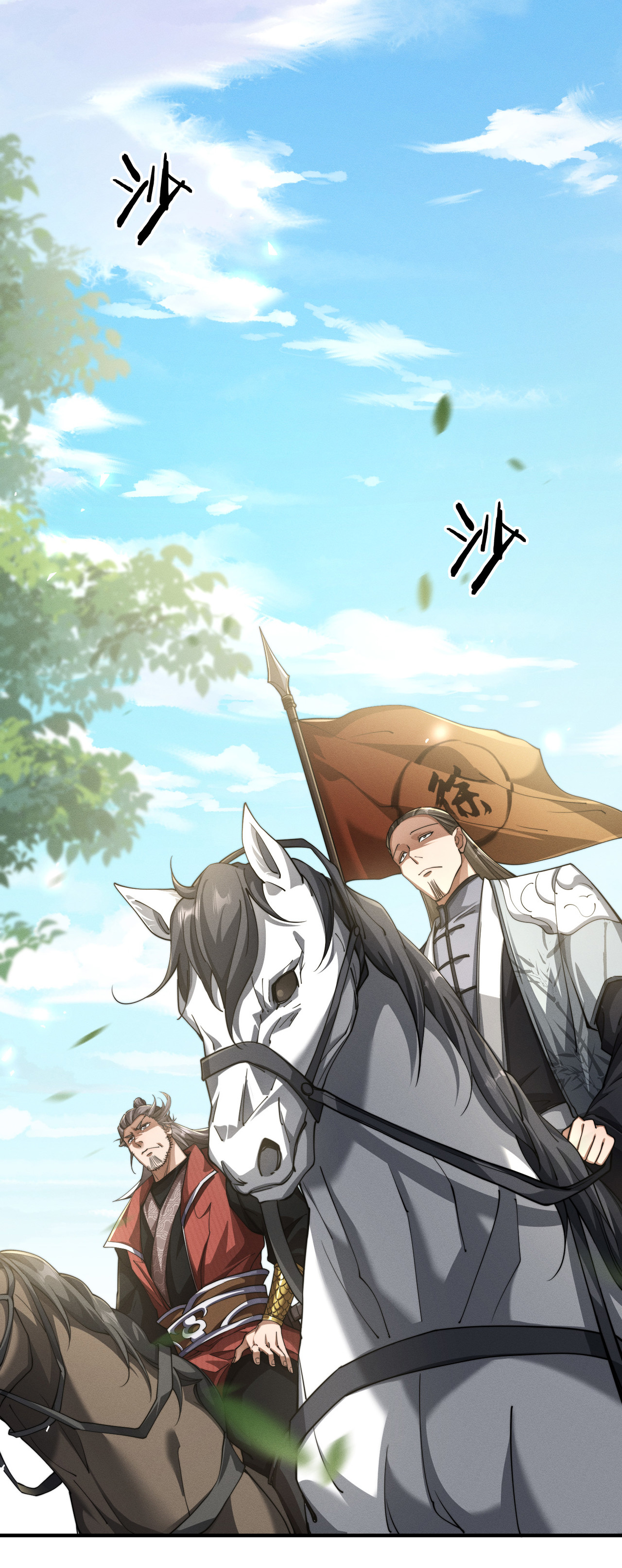 Demon Emperor ตอนที่ 47 หน้า 25