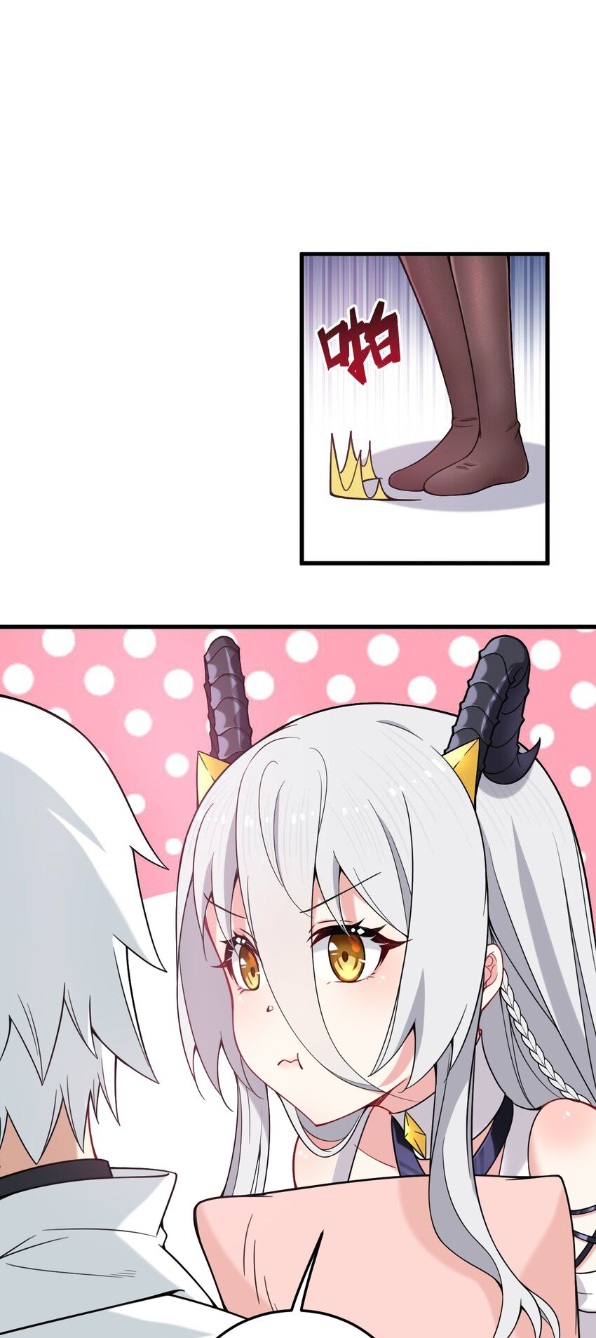 Immortal Me And Eldritch Wife ตอนที่ 29 หน้า 24