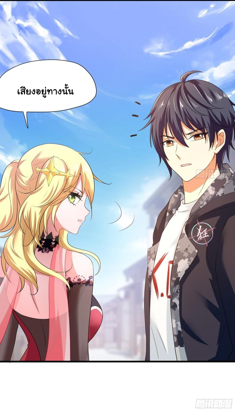 King of Hell ราชาแห่งยมโลก ตอนที่ 36 หน้า 13