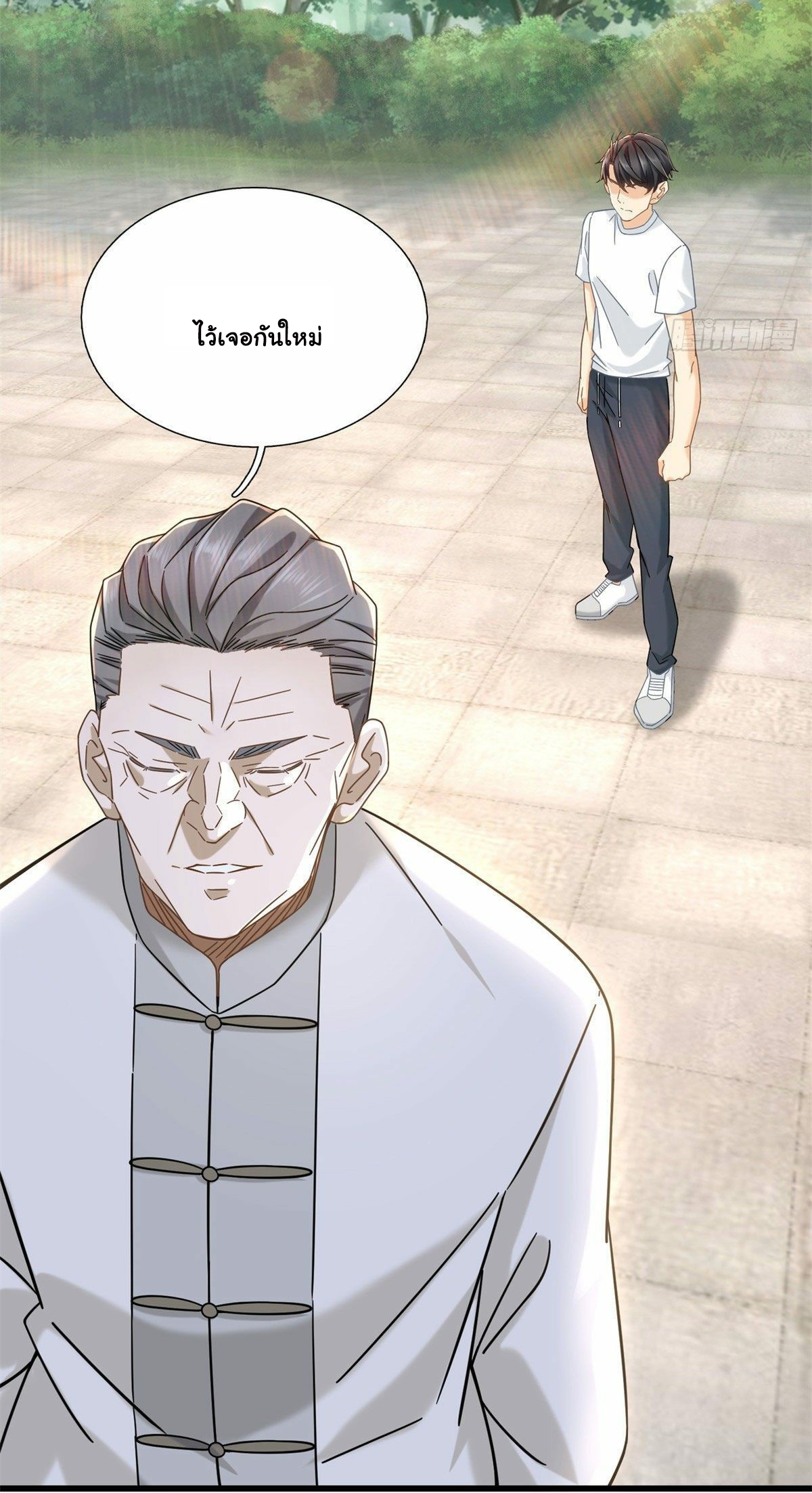The new best all-rounder  ผู้แข็งแกร่งรอบด้าน ตอนที่ 4 หน้า 9