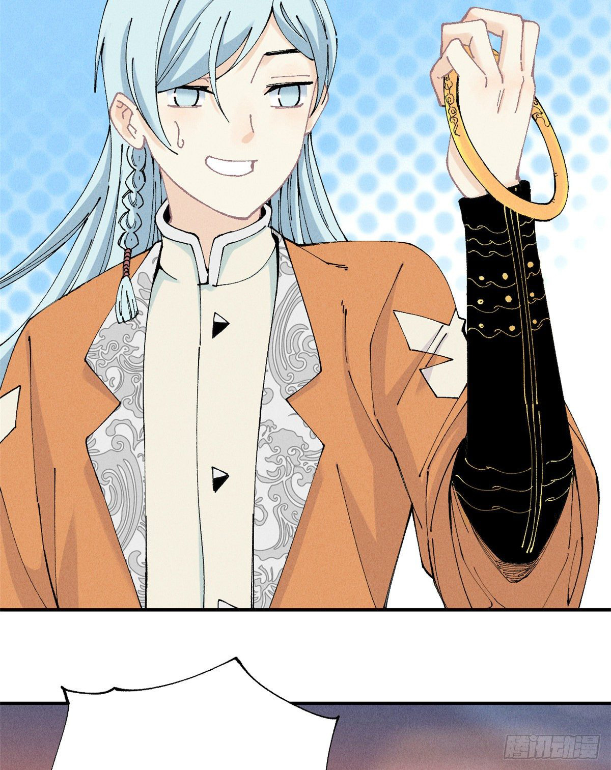 นิกายที่แข็งแกร่งที่สุด (ทันจีน) ตอนที่ 1 หน้า 44