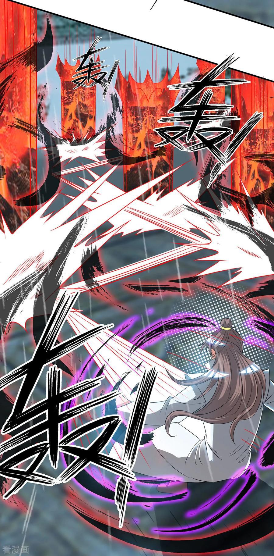 Reversal of God King ตอนที่ 37 หน้า 20