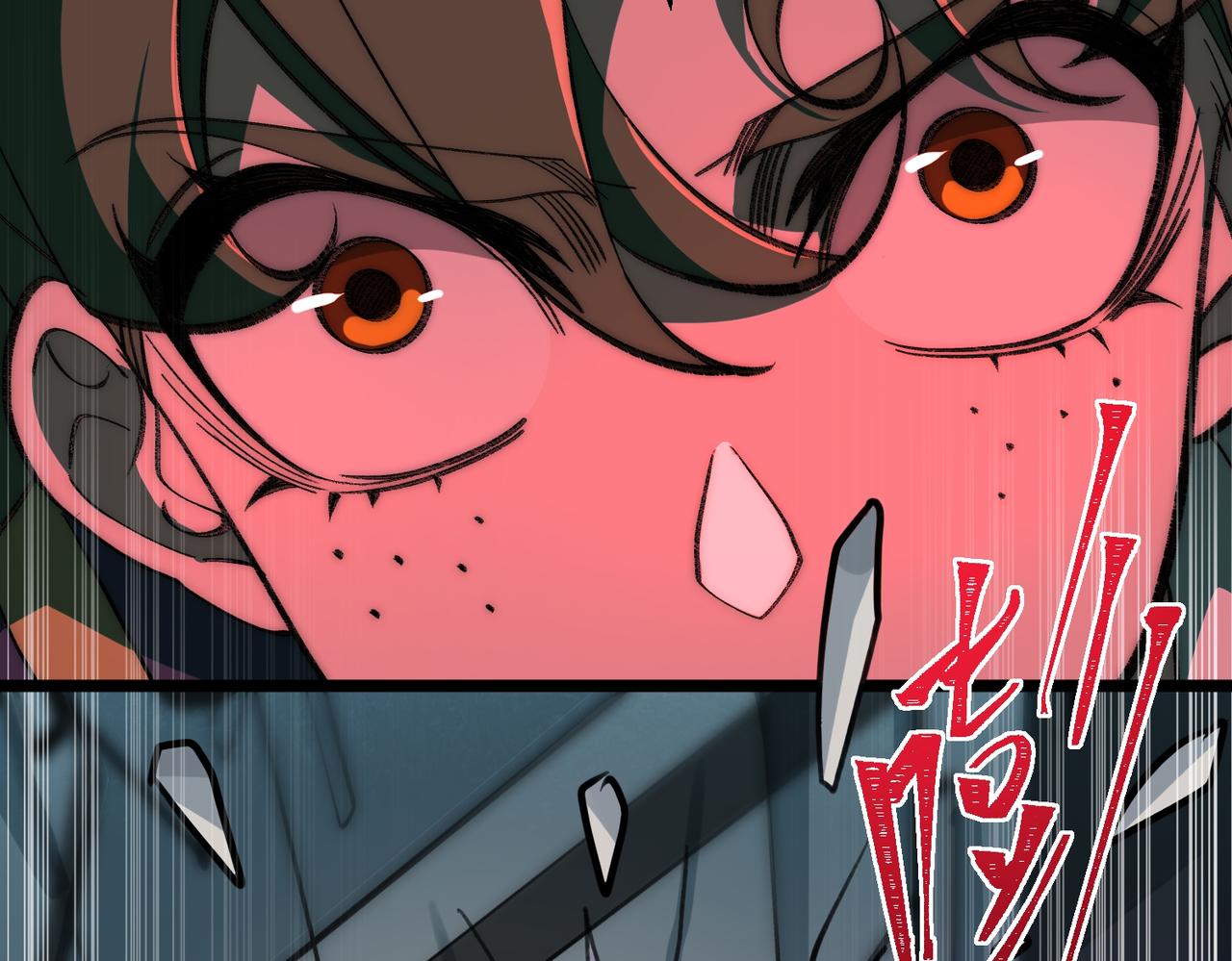 I created an Urban Legend ตอนที่ 52 หน้า 107