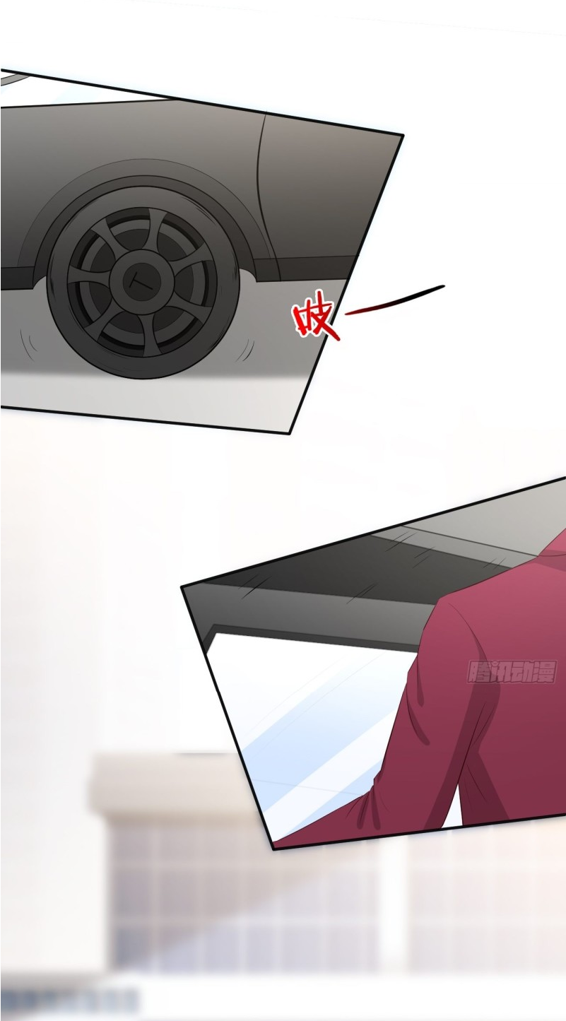 ฉันสุ่มตัวตนใหม่ทุกสัปดาห์ ตอนที่ 2 หน้า 12