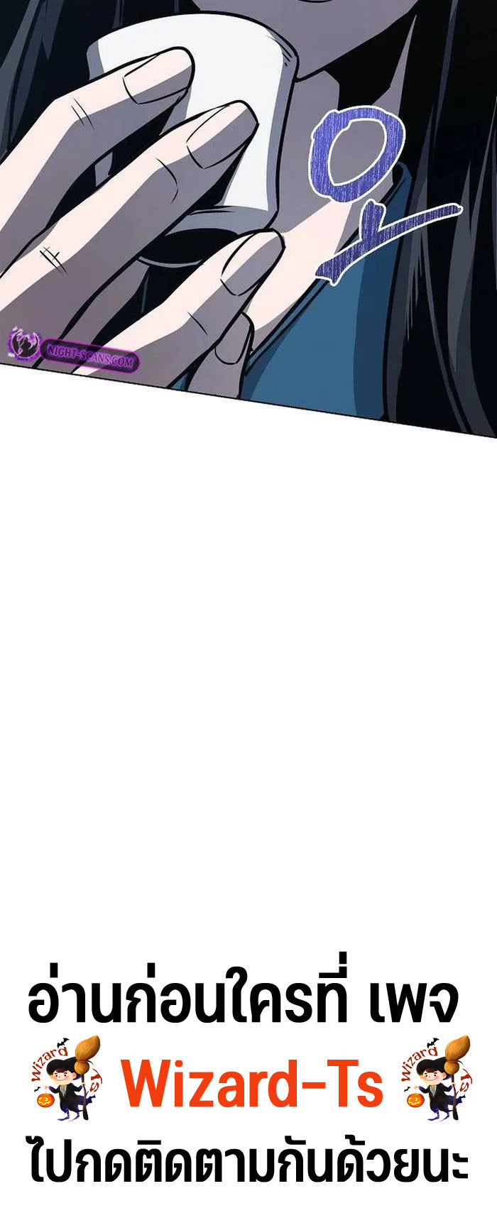 The mysterious world's greatest martial artist little prince ตอนที่ 25 หน้า 25