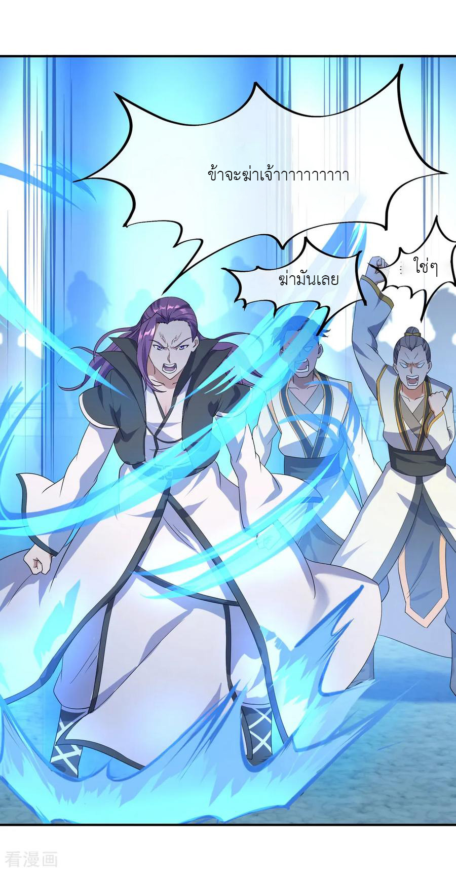 peerless battle spirit ตอนที่ 32 หน้า 19