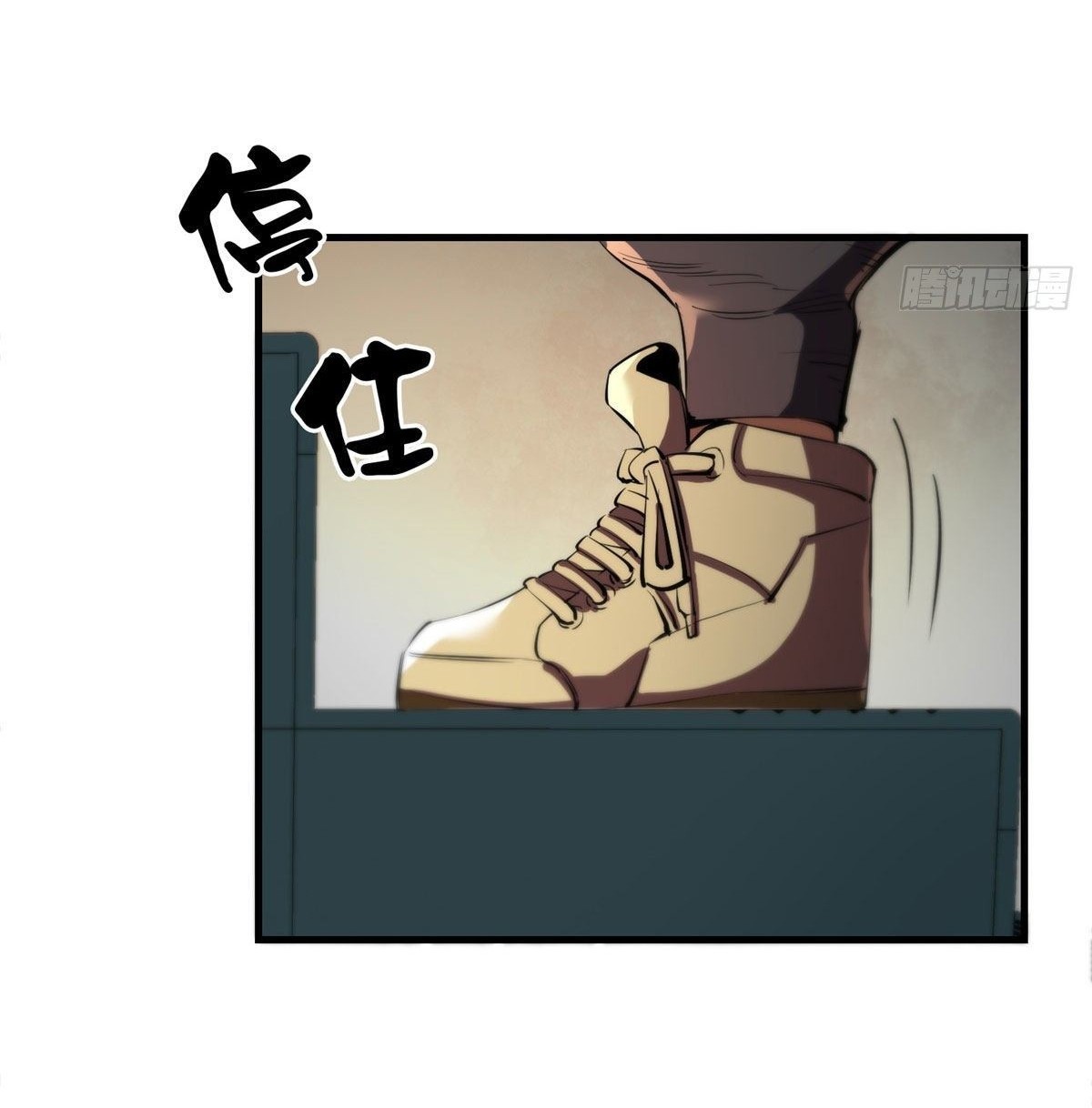 รูเล็ตเวิลด์ สุ่มไอเทมเอาชีวิตรอด ตอนที่ 8 หน้า 35