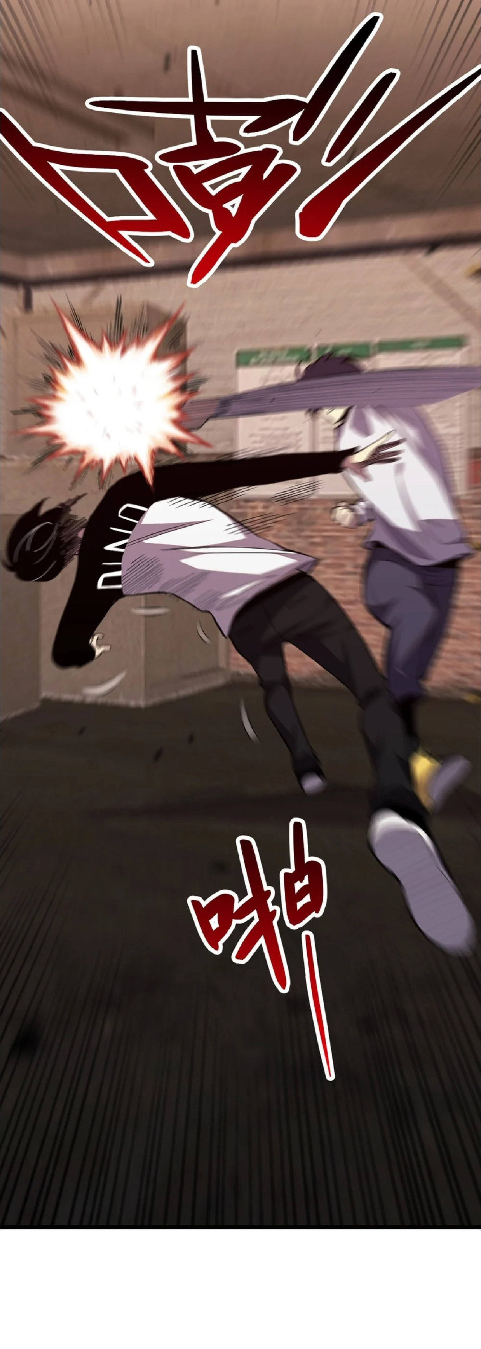 เทพอสูรทำลายล้างโลก ตอนที่ 4 หน้า 7