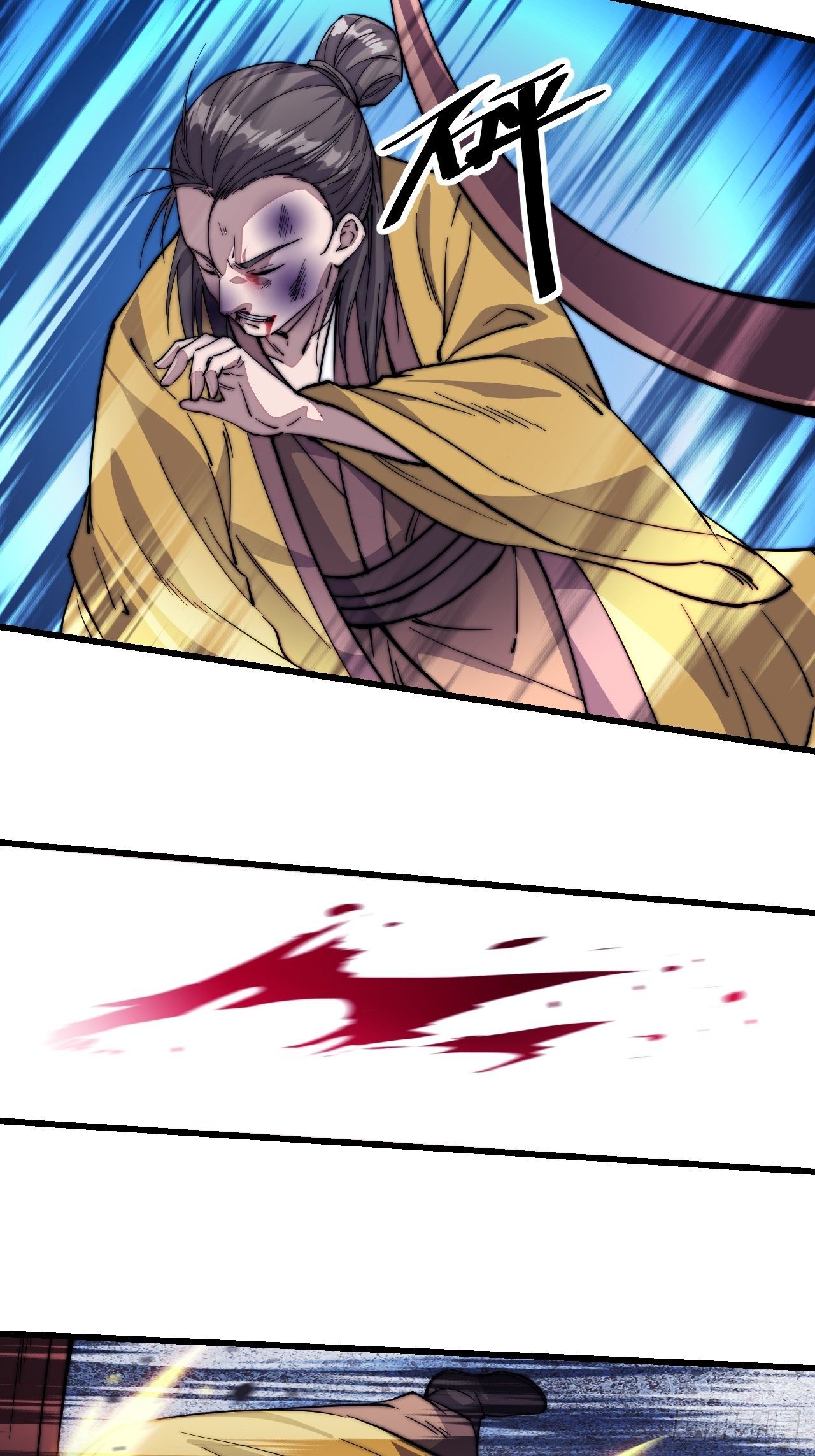 Starting a Mountain ตอนที่ 67 หน้า 29